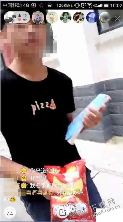快手怎么看直播?