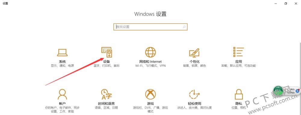 蓝牙鼠标怎么连接电脑?