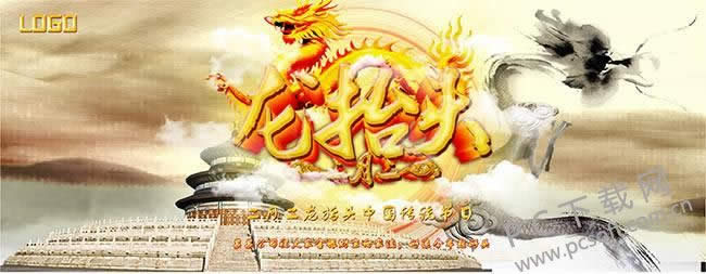 龙抬头是什么意思?