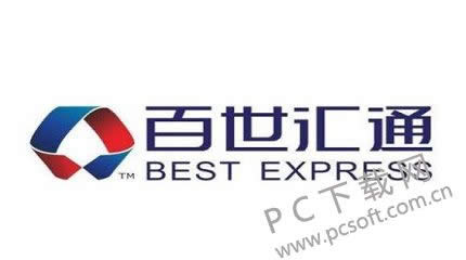 汇通快递怎么样?