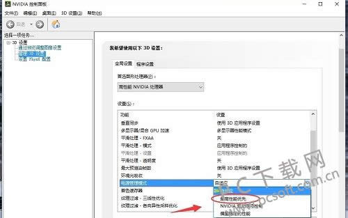 怎么提高显卡性能?