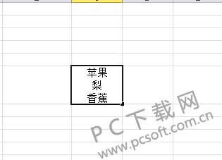 单元格内换行怎么做?