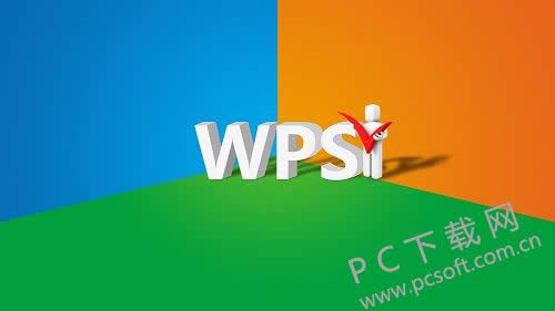 wps怎么删除空白页?