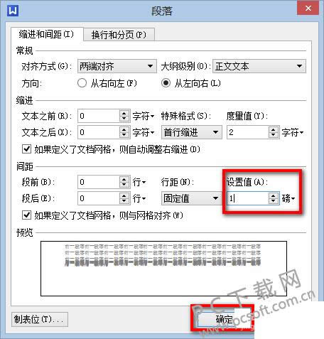 wps怎么删除空白页?