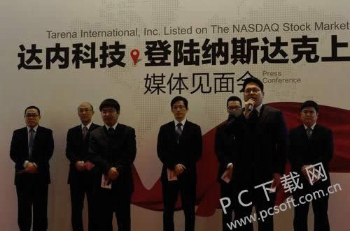 达内培训怎么样?