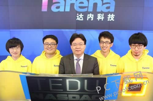 达内培训怎么样?