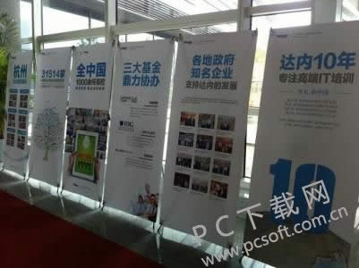 达内培训怎么样?