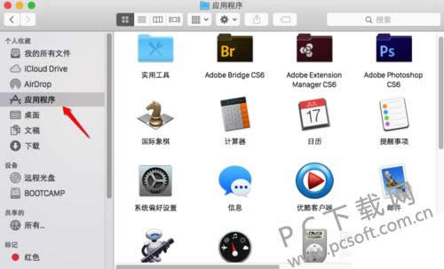 mac怎么卸载软件?