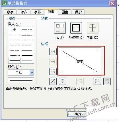 10085是什么电话?