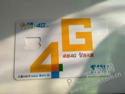 uim卡是什么?