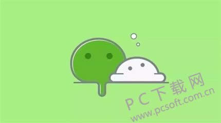 电脑能上微信吗?