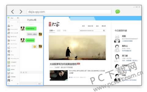 电脑能上微信吗?