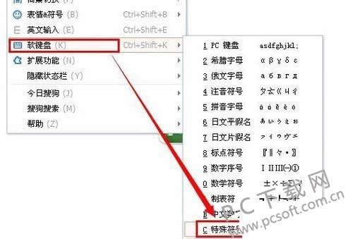 五角星怎么打?