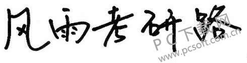 考研成绩什么时候出来?
