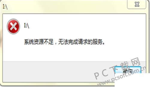 电脑老死机是怎么回事?