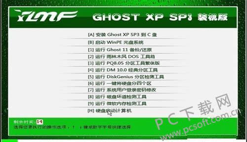 电脑老死机是怎么回事?