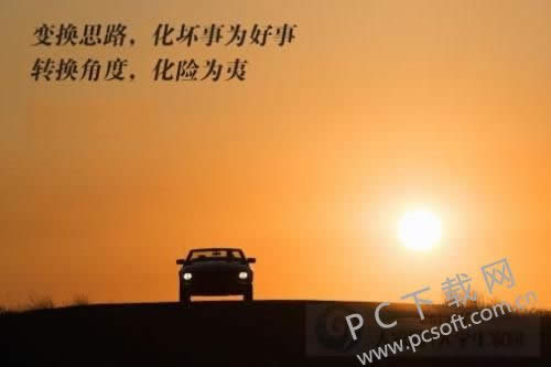 化险为夷的夷是什么意思?