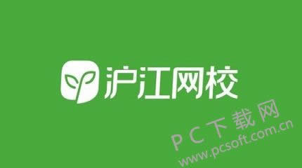 沪江网校怎么样?