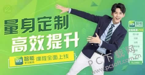 沪江网校怎么样?