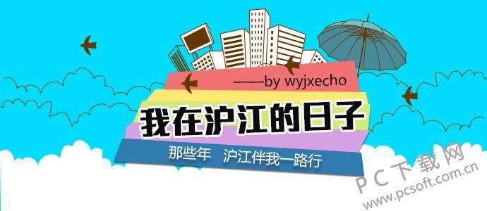 沪江网校怎么样?