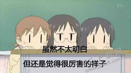 什么是三次元?