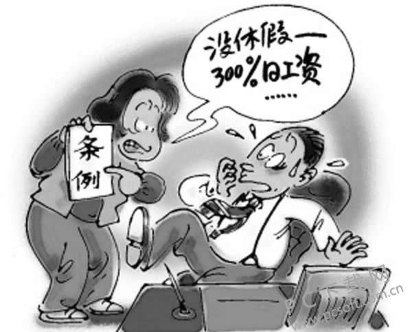 年假怎么休?