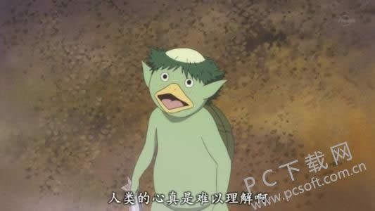 河童是什么?