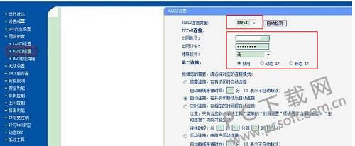 光猫怎么连接无线路由器?