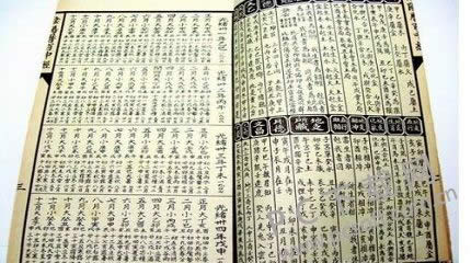 寡妇年是什么意思?