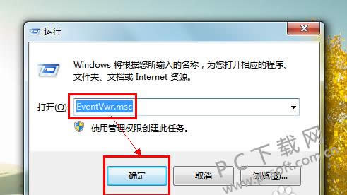 电脑蓝屏怎么回事?