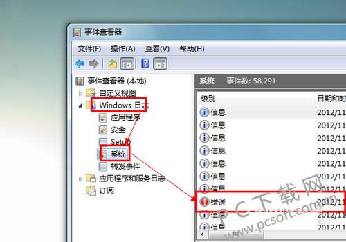 电脑蓝屏怎么回事?