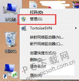 笔记本双显卡怎么切换?
