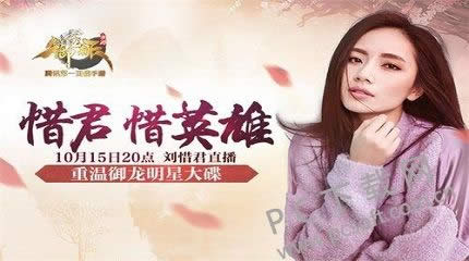 公测什么意思?