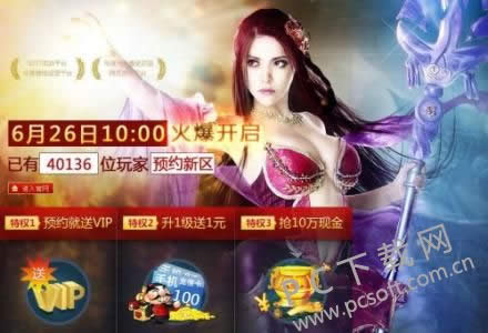 公测什么意思?