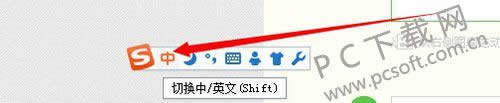 书名号怎么打出来?