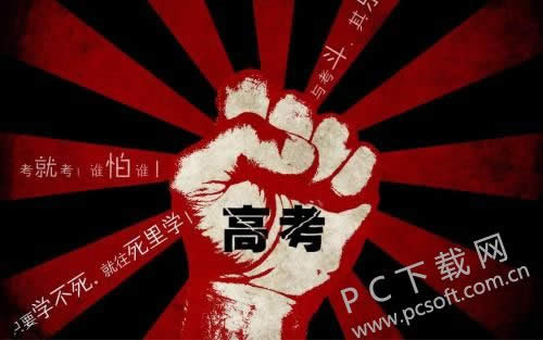 歌谱怎么看?