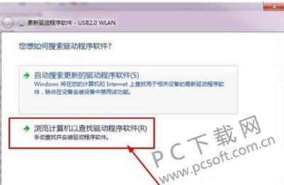 usb无线网卡怎么用?