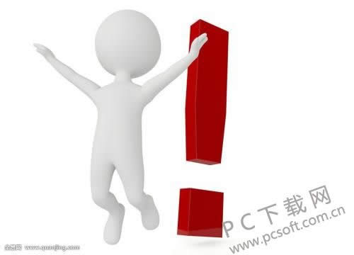 感叹号是什么意思?