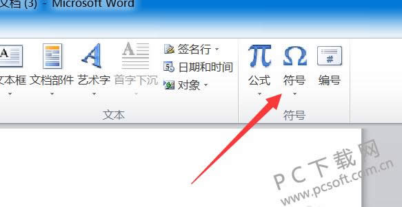 感叹号怎么打?