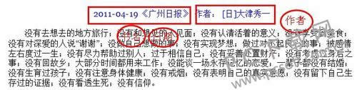 读书笔记怎么写?