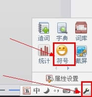 爱心符号怎么打?