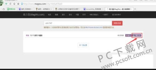 番号怎么用?