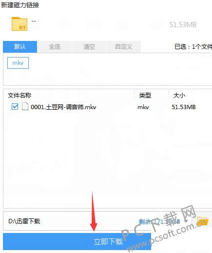 番号怎么用?