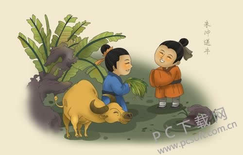 典故是什么意思?