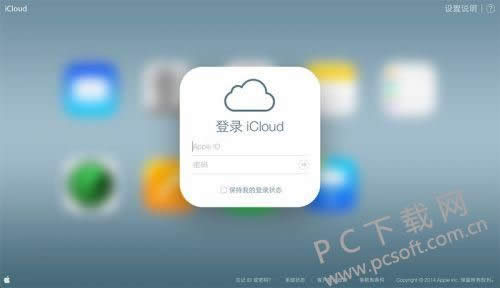 云服务是什么意思?
