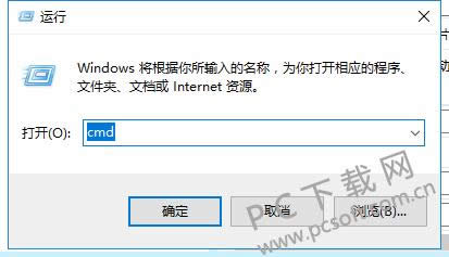 ping是什么意思?