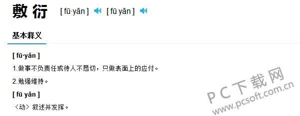 电脑蓝牙怎么开?