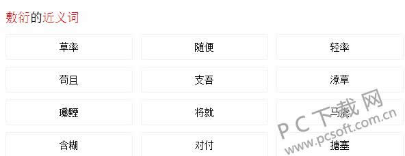 电脑蓝牙怎么开?