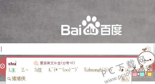 点怎么打?