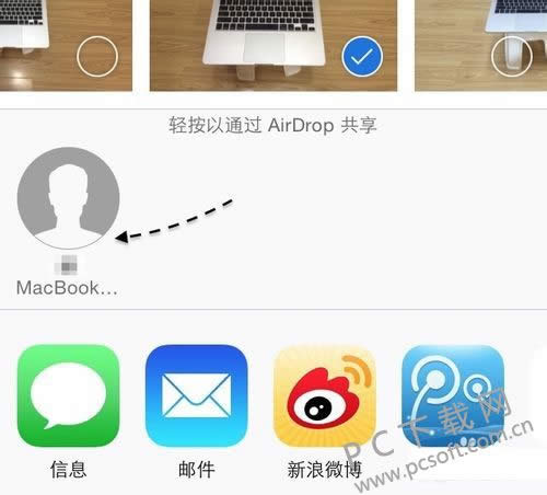 airdrop干什么的?